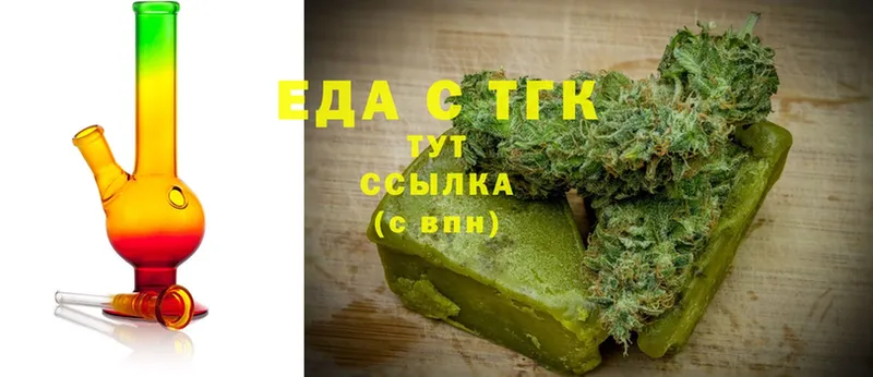 Canna-Cookies конопля  Новопавловск 