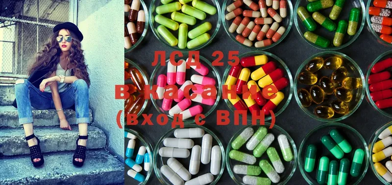 ЛСД экстази ecstasy  купить закладку  Новопавловск 